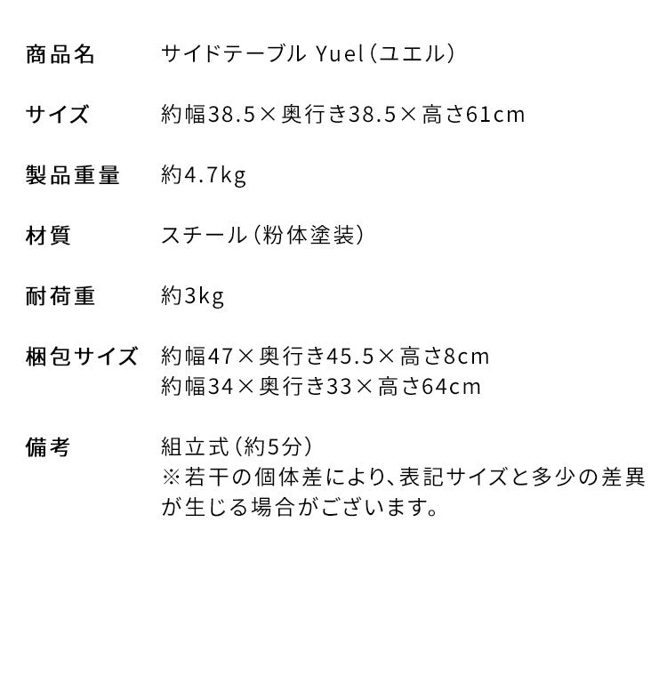 サイドテーブル テーブル スチール天板 コンパクト ソファ ベッドサイド ソファ横 上品 かわいい ラウンド 直径33cm スチール コンパクトサイズ サイドテーブル Signature Studio Ford Yuel ユエル(代引不可)