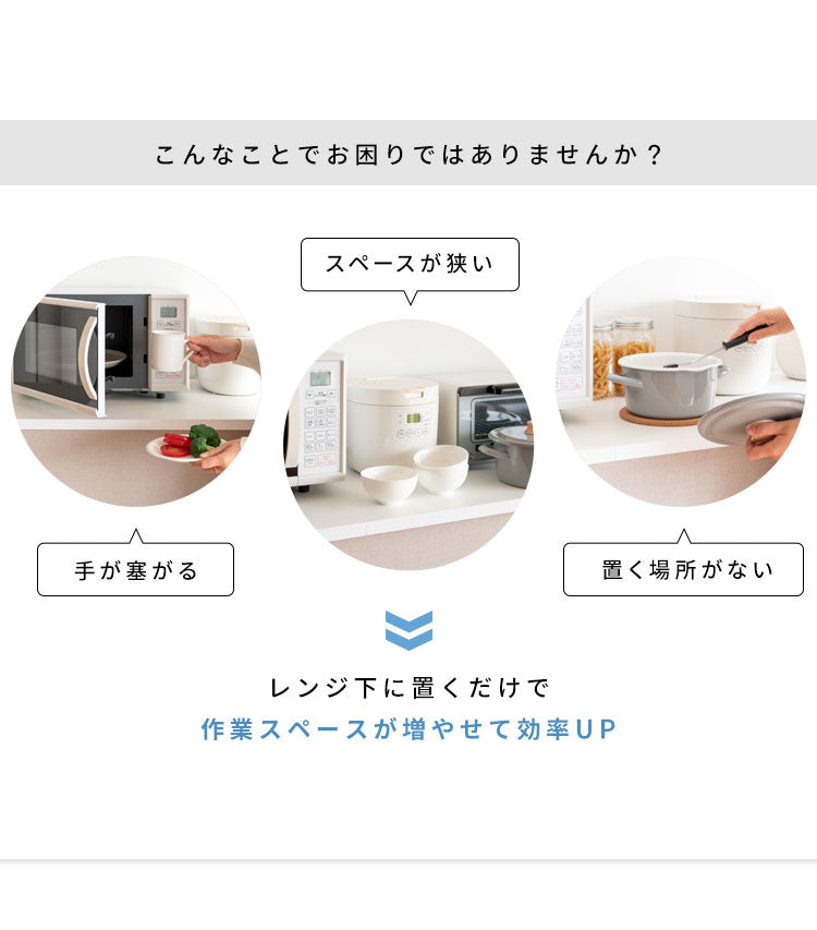 レンジ下ラック Avenir レンジ下トレー レンジ下収納 レンジ下 レンジ下スライドトレー レンジボード キッチン収納 木目調 ナチュラル おしゃれ 作業台 スライドトレー シンプル(代引不可)