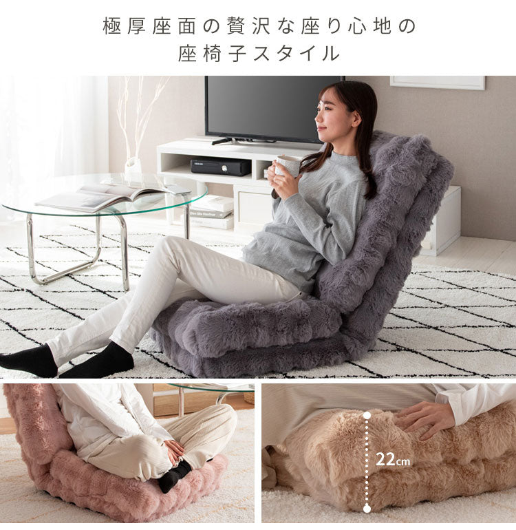 ふわとろ3way座椅子 Foure フール YS-2200 座椅子 カウチソファ ベッド 3WAY リクライニング リクライニング調節可能 かわいい 可愛い ふわとろ ソファベッド(代引不可)