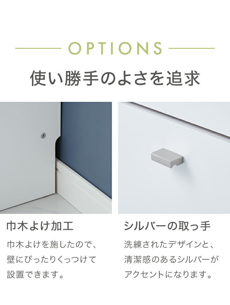 日本製 サニタリーチェスト 幅15cm すき間収納 サニタリー すき間 チェスト ランドリー 棚 ラック チェスト ランドリー収納 北欧 スリム 大容量(代引不可)