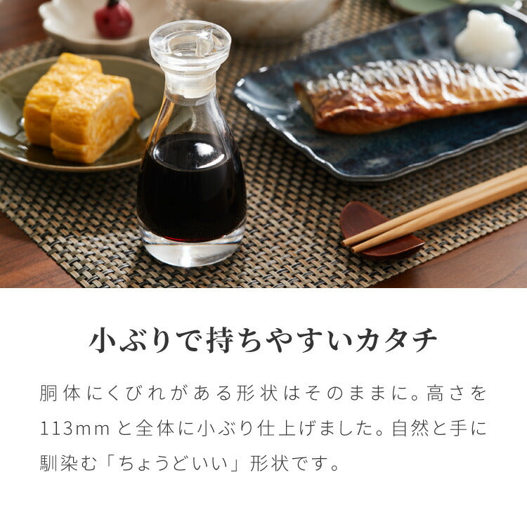 THE 液だれしない 醤油差し 80ml 日本製 紙箱入り 鮮度 調味料ポット オイル ビネガー 透明 ガラス 硝子 クリスタル クリスタルガラス おしゃれ レトロ シンプル 卓上調味料 卓上小物 中川政七商店 ザ