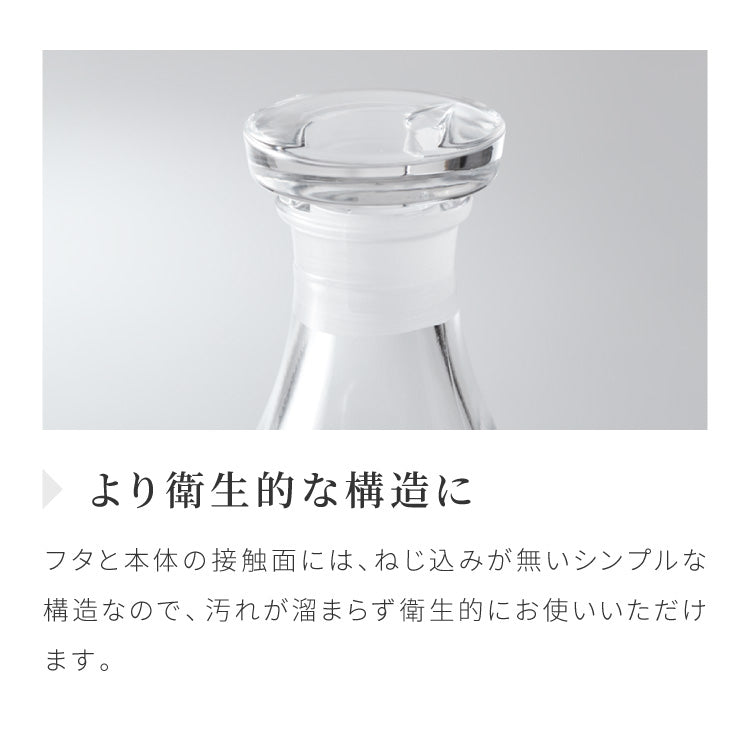 THE 液だれしない 醤油差し 80ml 日本製 紙箱入り 鮮度 調味料ポット オイル ビネガー 透明 ガラス 硝子 クリスタル クリスタルガラス おしゃれ レトロ シンプル 卓上調味料 卓上小物 中川政七商店 ザ
