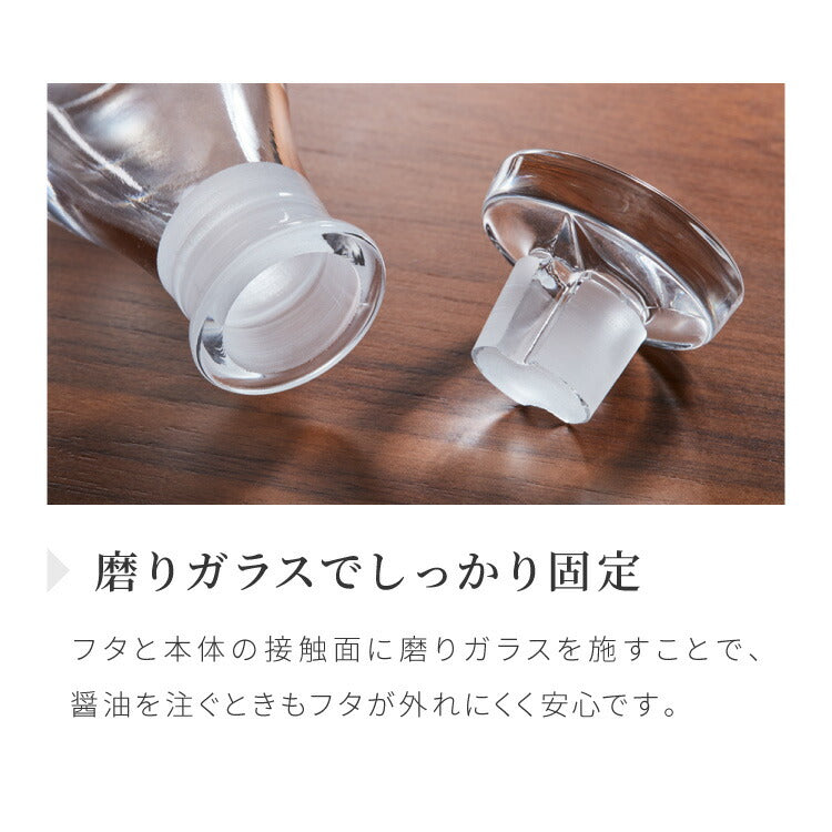 THE 液だれしない 醤油差し 80ml 日本製 紙箱入り 鮮度 調味料ポット オイル ビネガー 透明 ガラス 硝子 クリスタル クリスタルガラス おしゃれ レトロ シンプル 卓上調味料 卓上小物 中川政七商店 ザ