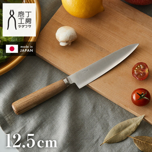 庖丁工房タダフサ 忠房 ペティ 125mm 12.5cm 日本製 燕三条 軽量 ペティナイフ 包丁 ナイフ 面取り 飾り切り 切れ味抜群 錆びにくい さびにくい おしゃれ シンプルデザイン 包丁工房タダフサ