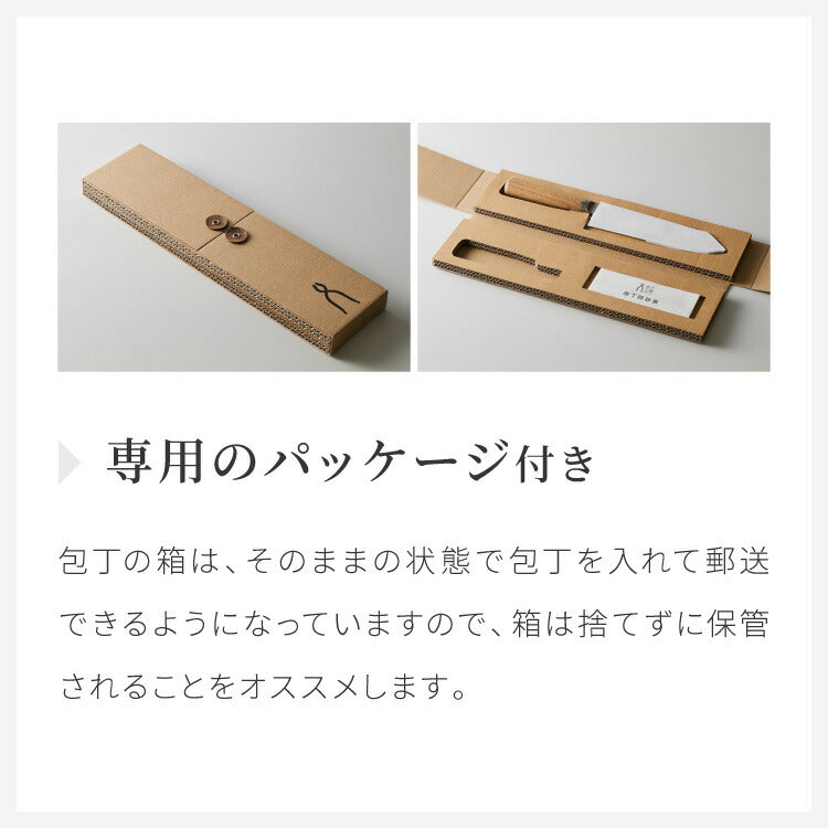 庖丁工房タダフサ 忠房 三徳包丁 三徳 170mm 17cm 日本製 燕三条 軽量 万能三徳 万能包丁 包丁 ナイフ 両刃 切れ味抜群 錆びにくい さびにくい おしゃれ シンプルデザイン 包丁工房タダフサ