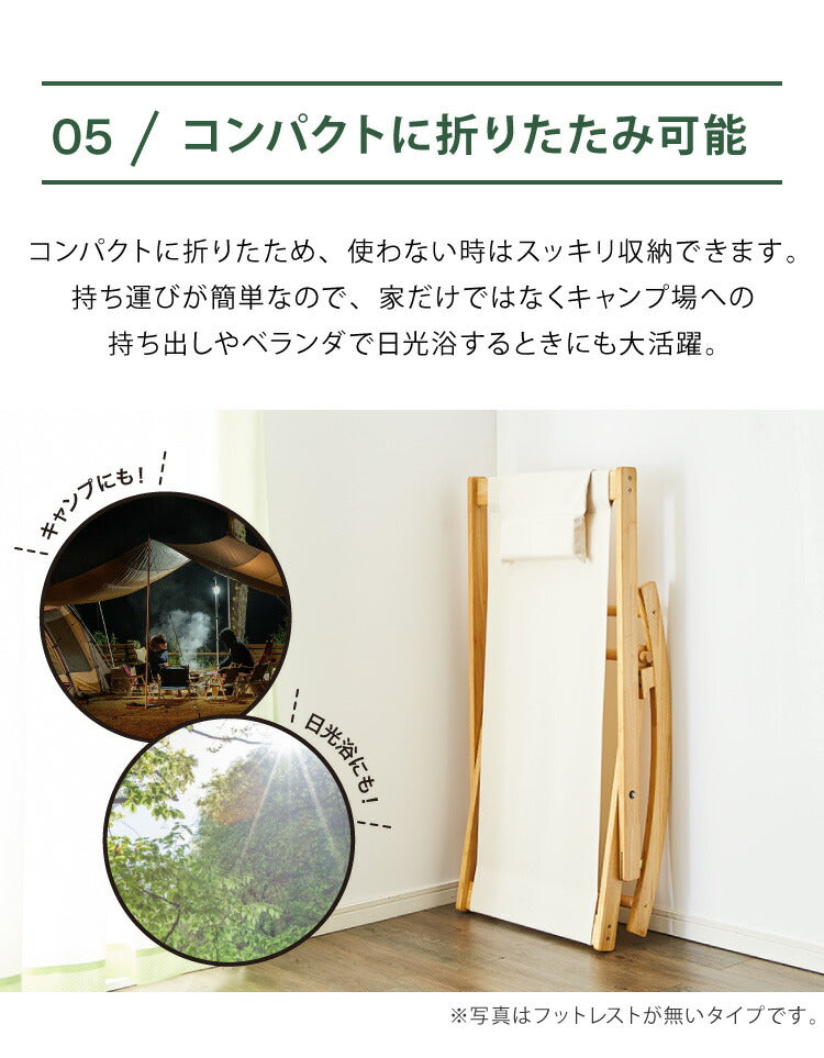 国産 中居木工 折りたたみ出来る ロッキングチェアー 折りたたみ可能でコンパクトに収納 北欧風 椅子 心地よい揺れ ギフト(代引不可)