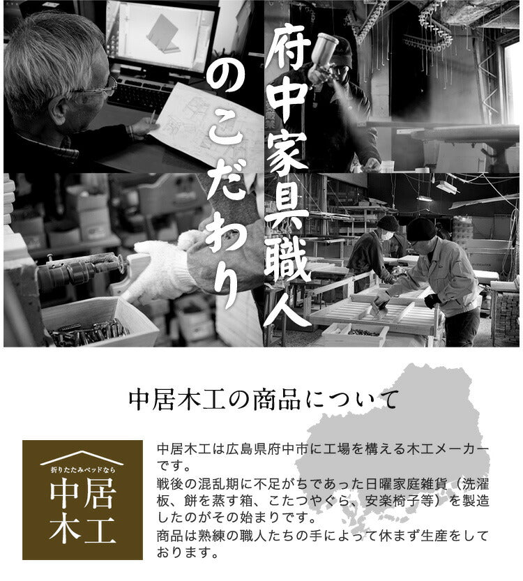 国産 中居木工 折りたたみ出来る ロッキングチェアー 折りたたみ可能でコンパクトに収納 北欧風 椅子 心地よい揺れ ギフト(代引不可)