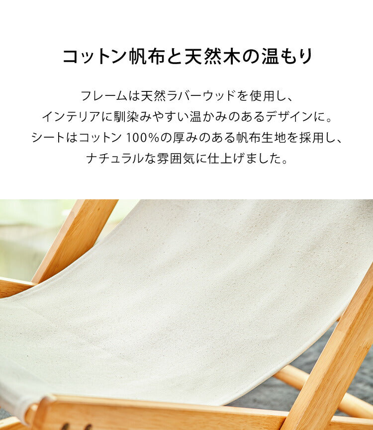 国産 中居木工 折りたたみ出来る ロッキングチェアー 折りたたみ可能でコンパクトに収納 北欧風 椅子 心地よい揺れ ギフト(代引不可)