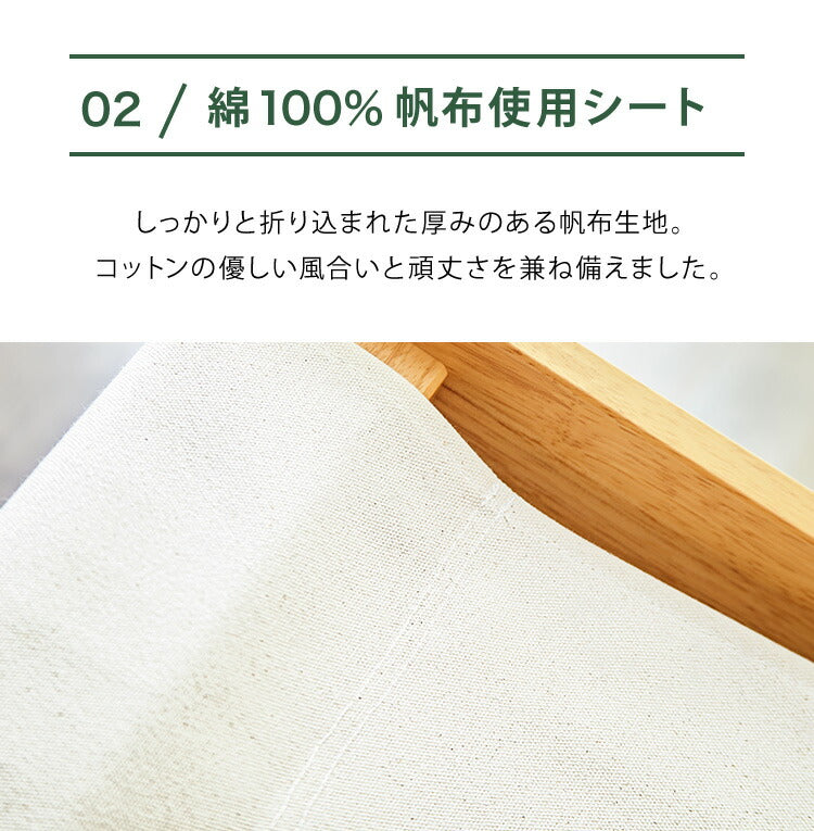 国産 中居木工 折りたたみ出来る ロッキングチェアー 折りたたみ可能でコンパクトに収納 北欧風 椅子 心地よい揺れ ギフト(代引不可)