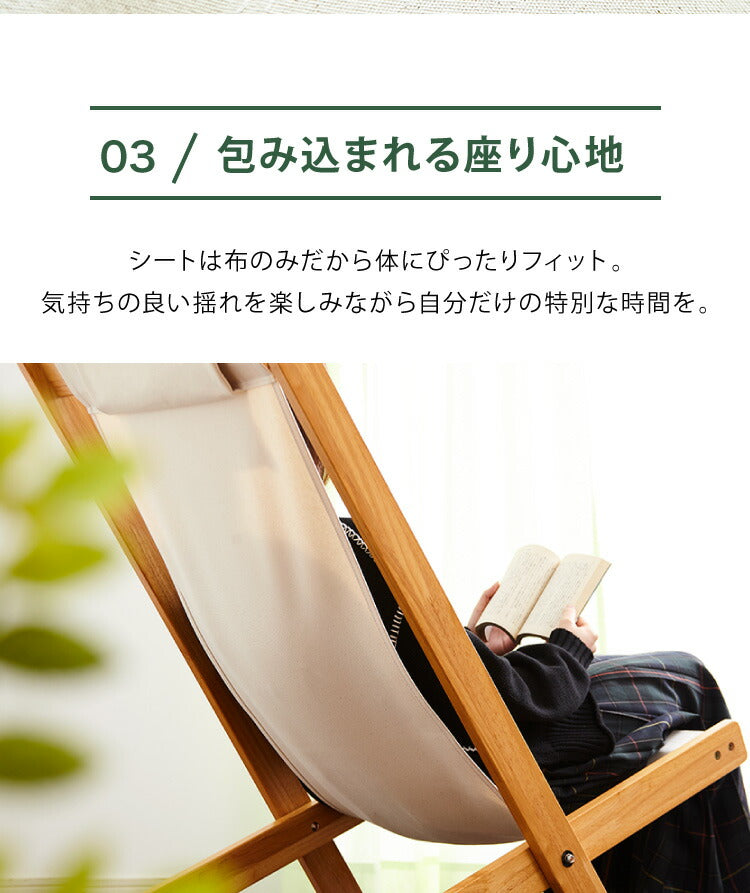 国産 中居木工 折りたたみ出来る ロッキングチェアー 折りたたみ可能でコンパクトに収納 北欧風 椅子 心地よい揺れ ギフト(代引不可)