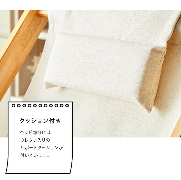 国産 中居木工 折りたたみ出来る ロッキングチェアー 折りたたみ可能でコンパクトに収納 北欧風 椅子 心地よい揺れ ギフト(代引不可)