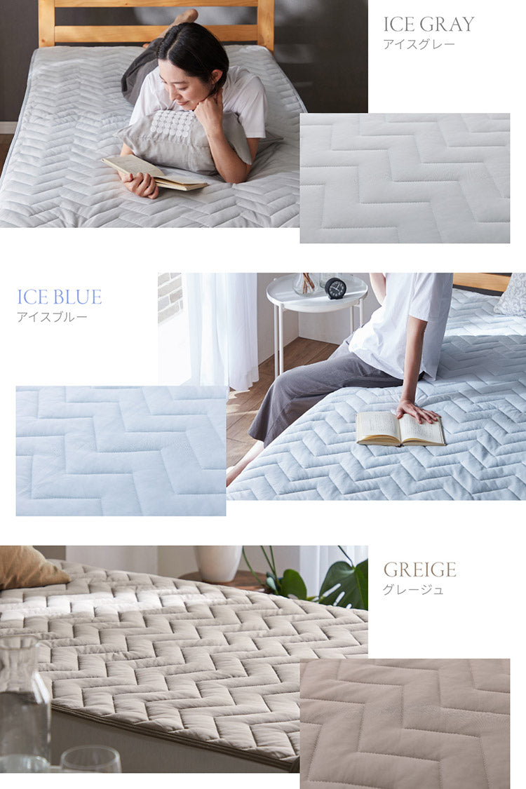 超ひんやり冷感敷きパッド Q-MAX0.5 S シングル 接触冷感 敷きパッド 敷パッド ひんやりマット 冷却マット クール(代引不可)