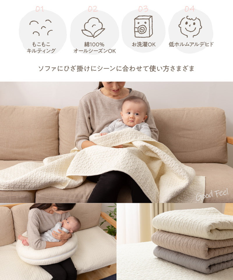 イブル ソファパッド CLOUD柄 綿100% 65×170cm mofua モフア 洗える おしゃれ かわいい 低ホルム 韓国インテリア マタニティ 赤ちゃん ベビー キルティング カバー ラグ カーペット 3人掛け 2人掛け