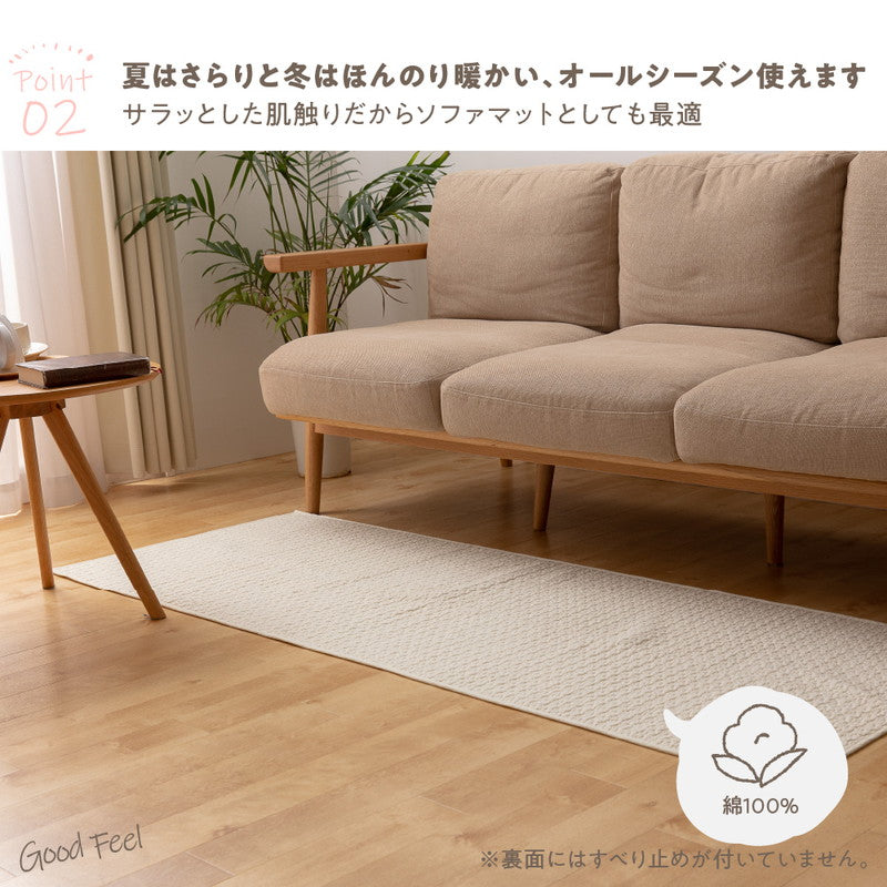 イブル ソファパッド CLOUD柄 綿100% 65×170cm mofua モフア 洗える おしゃれ かわいい 低ホルム 韓国インテリア マタニティ 赤ちゃん ベビー キルティング カバー ラグ カーペット 3人掛け 2人掛け