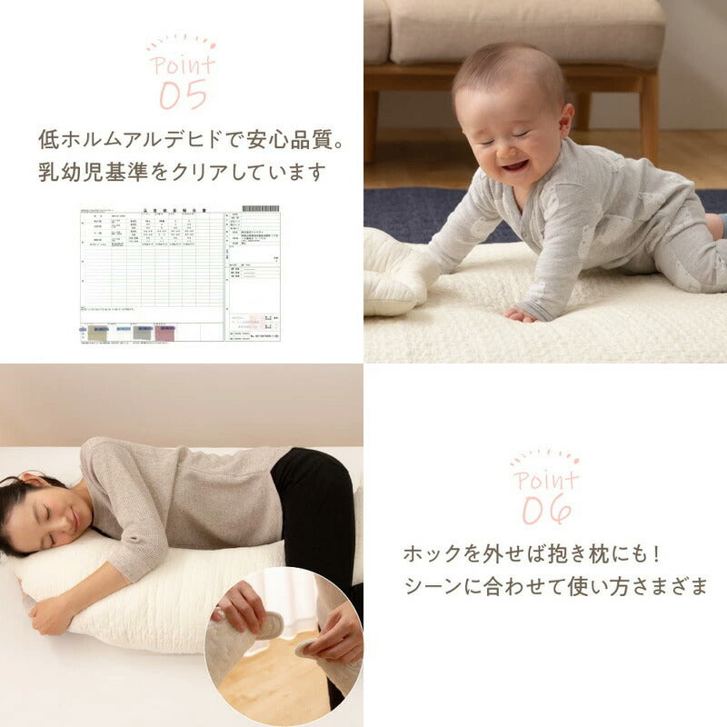 イブル マルチクッション 授乳クッション CLOUD柄 綿100% mofua(モフア) 韓国インテリア 韓国イブル 赤ちゃん ベビー お母さん ママ キルティング コットン 出産祝い ギフト プレゼント