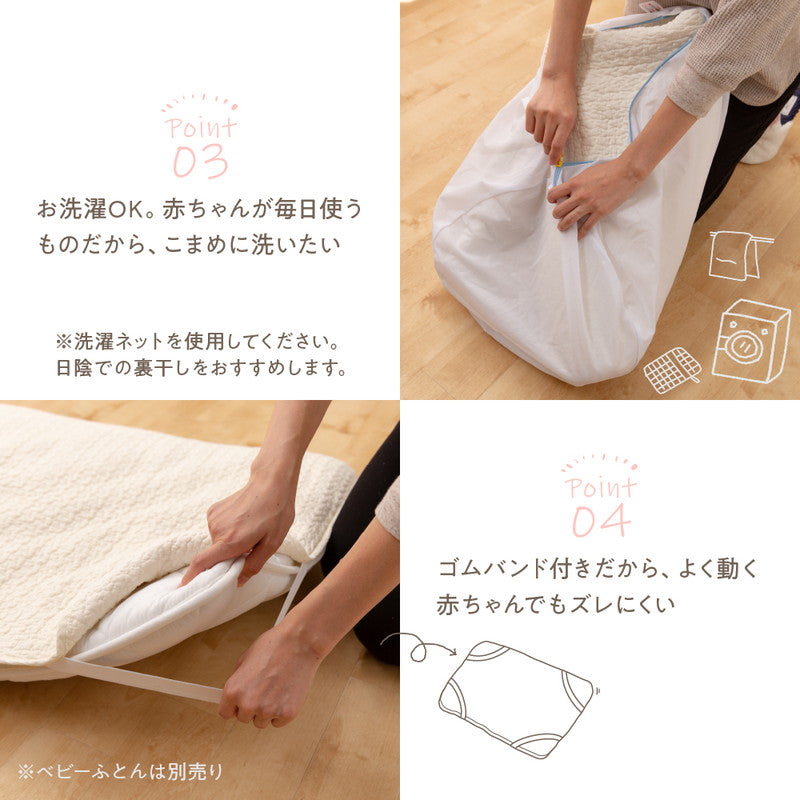 イブル 敷きパッド CLOUD柄 綿100% ベビーサイズ mofua モフア 洗える 丸洗い おしゃれ かわいい 低ホルム 韓国インテリア マタニティ 赤ちゃん ベビー キルティング ベッドパッド ベッドシーツ 敷き布団 敷布団