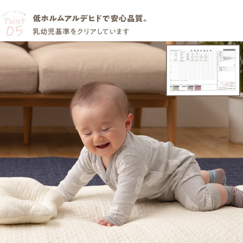 イブル 敷きパッド CLOUD柄 綿100% ベビーサイズ mofua モフア 洗える 丸洗い おしゃれ かわいい 低ホルム 韓国インテリア マタニティ 赤ちゃん ベビー キルティング ベッドパッド ベッドシーツ 敷き布団 敷布団