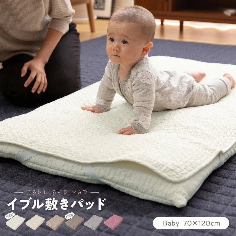 イブル 敷きパッド CLOUD柄 綿100% ベビーサイズ mofua モフア 洗える 丸洗い おしゃれ かわいい 低ホルム 韓国インテリア マタニティ 赤ちゃん ベビー キルティング ベッドパッド ベッドシーツ 敷き布団 敷布団