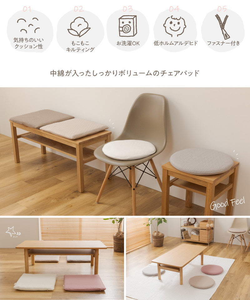 イブル チェアパッド CLOUD柄 mofua モフア くすみ系おしゃれなチェアパッド ラウンド型 / スクエア型 綿100% 洗える おしゃれ 北欧 韓国 椅子パッド 座布団 クッション ダイニングチェア