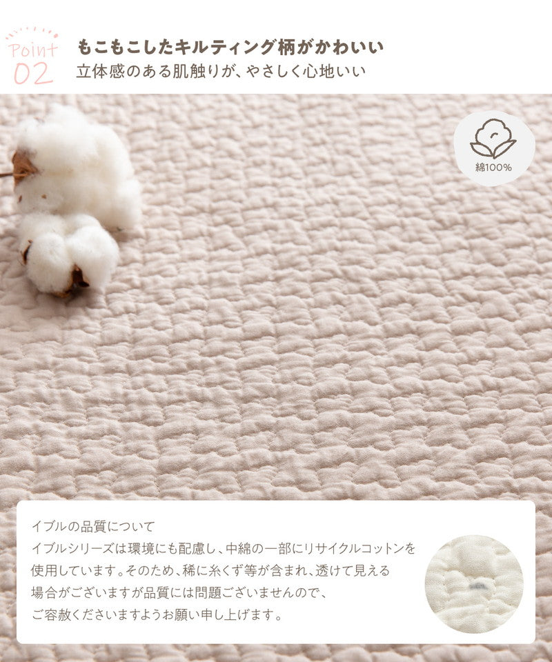 イブル チェアパッド CLOUD柄 mofua モフア くすみ系おしゃれなチェアパッド ラウンド型 / スクエア型 綿100% 洗える おしゃれ 北欧 韓国 椅子パッド 座布団 クッション ダイニングチェア
