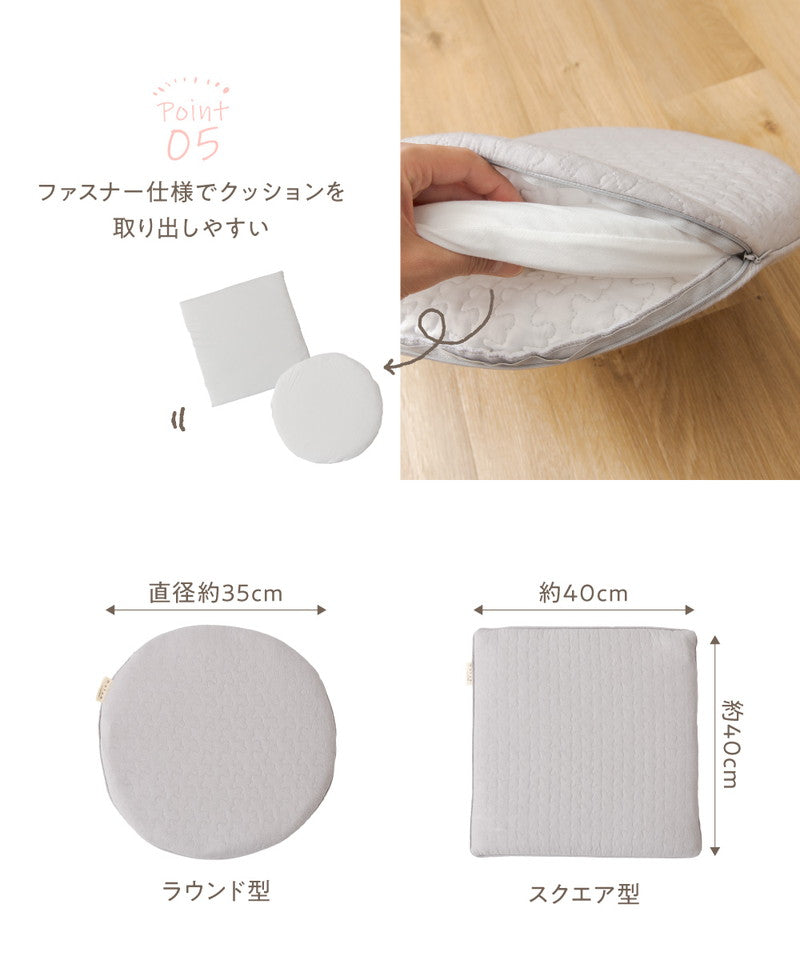 イブル チェアパッド CLOUD柄 mofua モフア くすみ系おしゃれなチェアパッド ラウンド型 / スクエア型 綿100% 洗える おしゃれ 北欧 韓国 椅子パッド 座布団 クッション ダイニングチェア