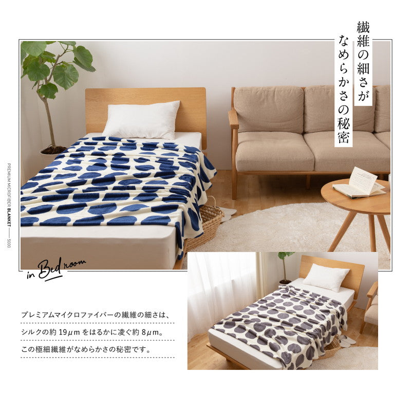 mofua プレミアムマイクロファイバー毛布(シングル)