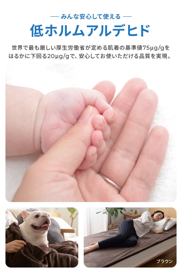 あったか防水シーツ 敷きパッド ベビー ミニ 70×120 洗える 赤ちゃん おねしょ mofua 1年保証 マイクロファイバー 敷パッド 敷布団 敷き布団 介護 ベッド おしゃれ 北欧 かわいい 丸洗い(代引不可)