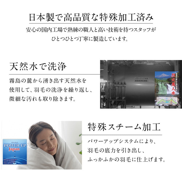 羽毛布団 シングル 増量1.2kg 羽毛93% カラーお任せ 日本製 ホワイトダックダウン93% ロイヤルゴールド 羽毛ふとん 掛け布団 掛布団 布団 冬