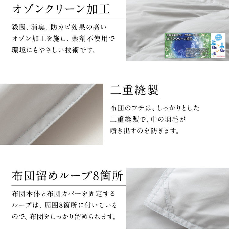 羽毛布団 シングル 増量1.2kg 羽毛93% カラーお任せ 日本製 ホワイトダックダウン93% ロイヤルゴールド 羽毛ふとん 掛け布団 掛布団 布団 冬