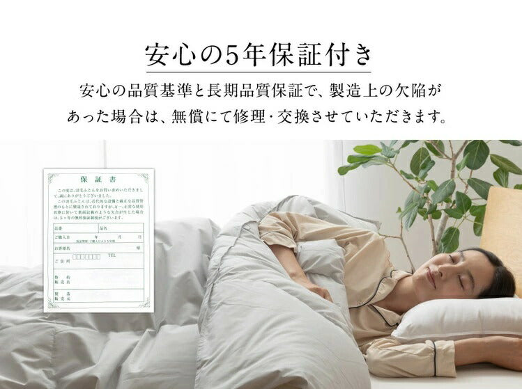 羽毛布団 シングル 増量1.2kg 羽毛93% カラーお任せ 日本製 ホワイトダックダウン93% ロイヤルゴールド 羽毛ふとん 掛け布団 掛布団 布団 冬