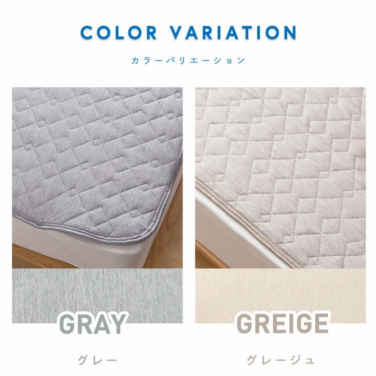 強力接触冷感 敷きパッド Q-MAX0.5 シングル 100×200cm リバーシブル 洗える 冷感マット 夏用 清潔 ナイロン 抗菌 防臭 冷却 冷感 省エネ エコ 節電 ひんやり クール 丸洗い 寝具 ウォッシャブル