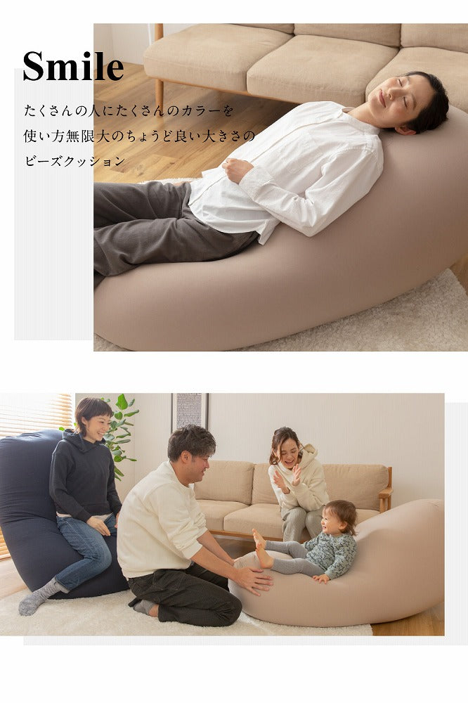 ビーズクッション 特大 日本製 極み MAX ヌードクッション+洗える専用カバー 160×75×42cm ソファ 二人掛け 一人 クッション 大きい 在宅勤務 テレワーク カバー丸洗い ソファベッド ビーズソファ(代引不可)