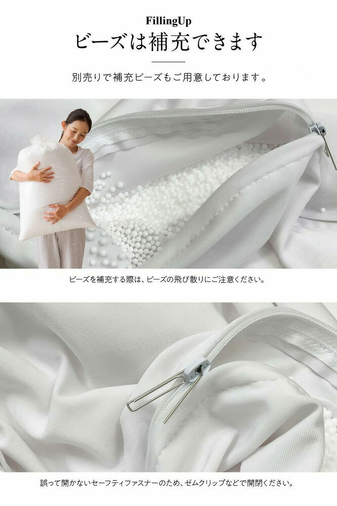 ビーズクッション 特大 日本製 極み MAX ヌードクッション+洗える専用カバー 160×75×42cm ソファ 二人掛け 一人 クッション 大きい 在宅勤務 テレワーク カバー丸洗い ソファベッド ビーズソファ(代引不可)