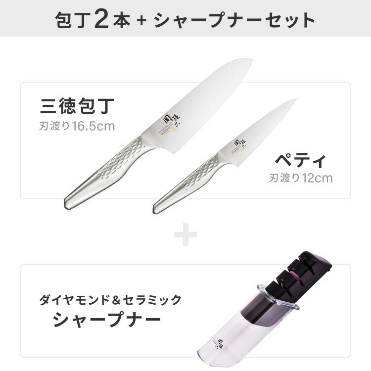 貝印 関孫六 匠創 包丁3点セット 三徳包丁 ペティナイフ 純正シャープナー 日本製 KAI 食洗機対応 オールステンレス 包丁セット 砥ぎ器 砥石 ナイフ 関の刃物 三徳3点セット