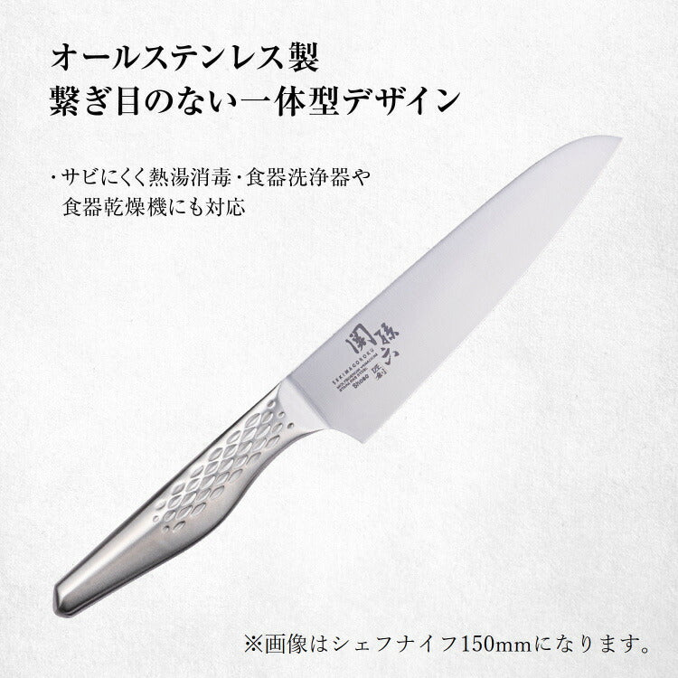 貝印 関孫六 匠創 包丁3点セット 三徳包丁 ペティナイフ 純正シャープナー 日本製 KAI 食洗機対応 オールステンレス 包丁セット 砥ぎ器 砥石 ナイフ 関の刃物 三徳3点セット