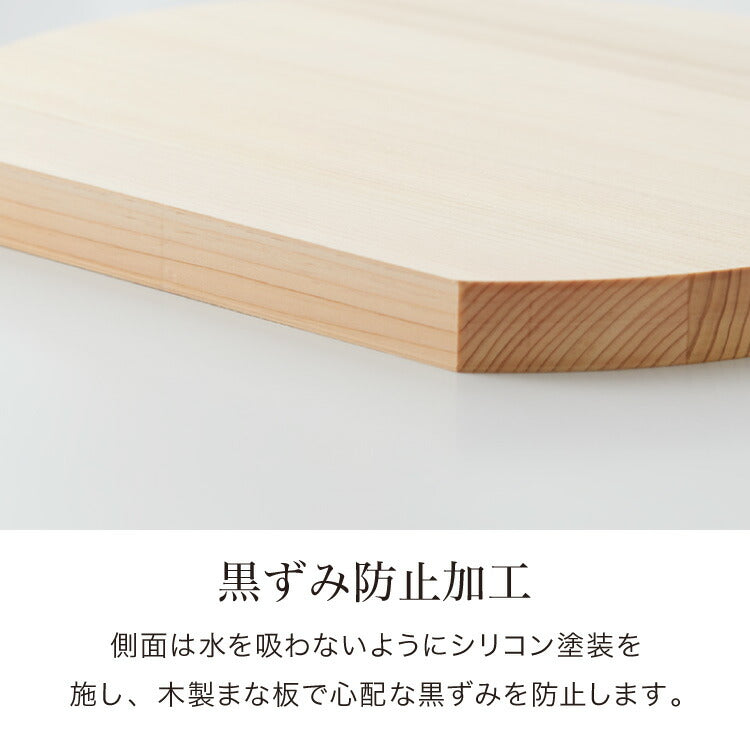 日本製 ひのき 丸いまな板 D型 大 厚さ2cm 紀伊山地産 国産檜使用 黒ずみ防止加工 かまぼこ型 まるい まな板 円形 丸形 円型 丸型 ひのき 桧 檜 ヒノキ 木製 軽量 軽い カッティングボード 丸まな板