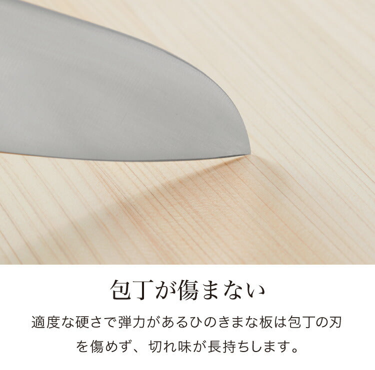 日本製 ひのき 丸いまな板 D型 大 厚さ2cm 紀伊山地産 国産檜使用 黒ずみ防止加工 かまぼこ型 まるい まな板 円形 丸形 円型 丸型 ひのき 桧 檜 ヒノキ 木製 軽量 軽い カッティングボード 丸まな板
