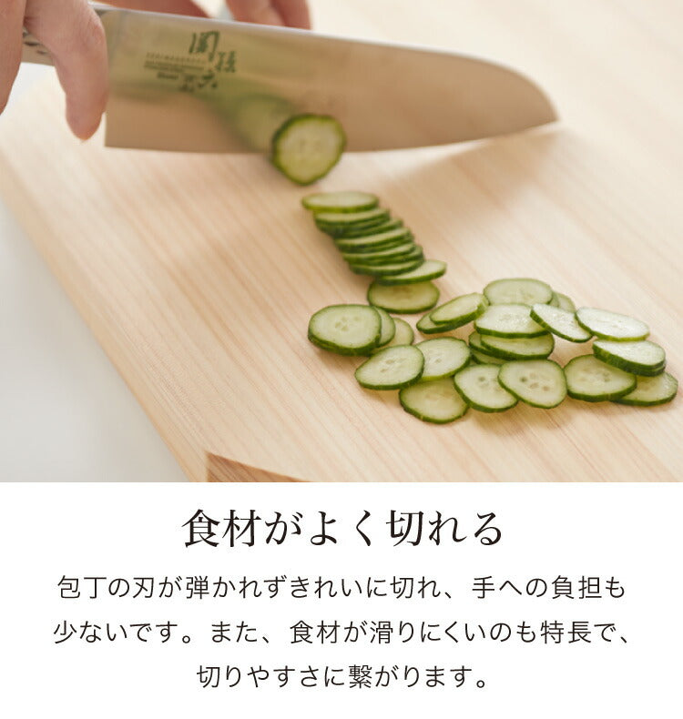 日本製 ひのき 丸いまな板 D型 大 厚さ2cm 紀伊山地産 国産檜使用 黒ずみ防止加工 かまぼこ型 まるい まな板 円形 丸形 円型 丸型 ひのき 桧 檜 ヒノキ 木製 軽量 軽い カッティングボード 丸まな板