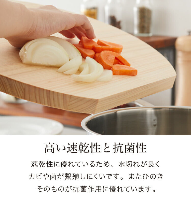 日本製 ひのき 丸いまな板 D型 大 厚さ2cm 紀伊山地産 国産檜使用 黒ずみ防止加工 かまぼこ型 まるい まな板 円形 丸形 円型 丸型 ひのき 桧 檜 ヒノキ 木製 軽量 軽い カッティングボード 丸まな板