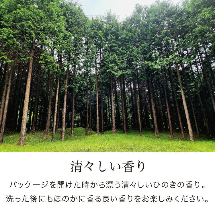 日本製 ひのき 丸いまな板 D型 大 厚さ2cm 紀伊山地産 国産檜使用 黒ずみ防止加工 かまぼこ型 まるい まな板 円形 丸形 円型 丸型 ひのき 桧 檜 ヒノキ 木製 軽量 軽い カッティングボード 丸まな板