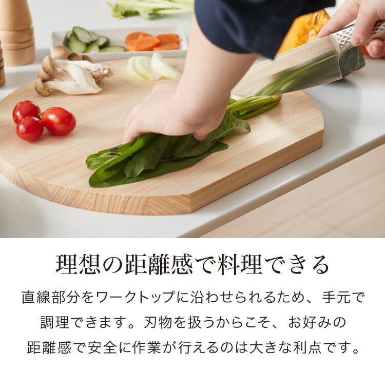 日本製 ひのき 丸いまな板 D型 大 厚さ2cm 紀伊山地産 国産檜使用 黒ずみ防止加工 かまぼこ型 まるい まな板 円形 丸形 円型 丸型 ひのき 桧 檜 ヒノキ 木製 軽量 軽い カッティングボード 丸まな板