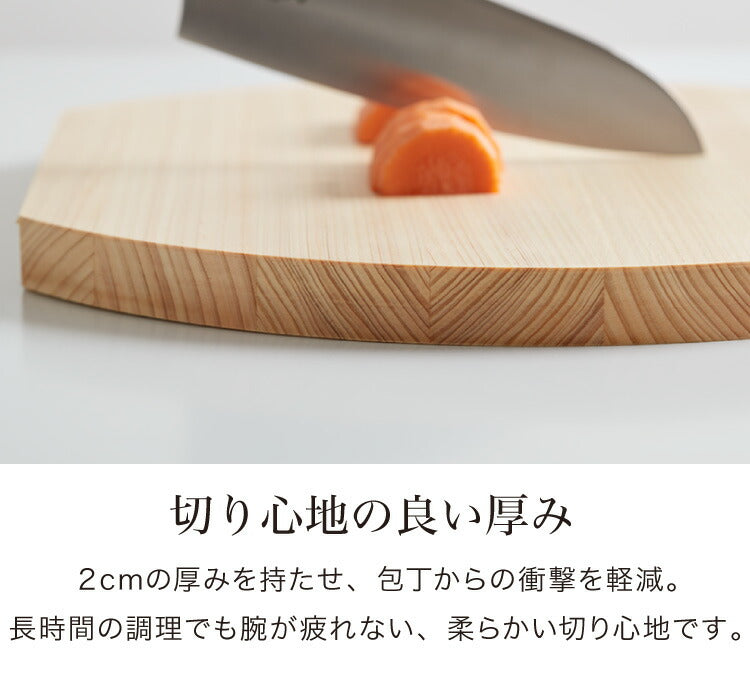 日本製 ひのき 丸いまな板 D型 大 厚さ2cm 紀伊山地産 国産檜使用 黒ずみ防止加工 かまぼこ型 まるい まな板 円形 丸形 円型 丸型 ひのき 桧 檜 ヒノキ 木製 軽量 軽い カッティングボード 丸まな板