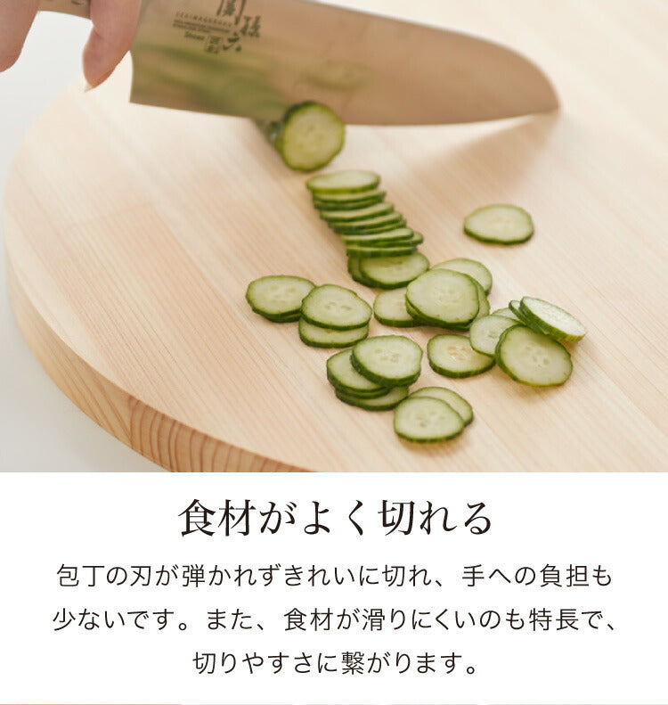 日本製 ひのき 丸いまな板 小 27cm 厚さ2cm 紀伊山地産 国産檜使用 黒ずみ防止加工 まるい まな板 円形 丸形 円型 丸型 ひのき 桧 檜 ヒノキ 木製 軽量 軽い カッティングボード 丸まな板 省スペース