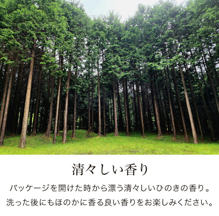 日本製 ひのき 丸いまな板 小 27cm 厚さ2cm 紀伊山地産 国産檜使用 黒ずみ防止加工 まるい まな板 円形 丸形 円型 丸型 ひのき 桧 檜 ヒノキ 木製 軽量 軽い カッティングボード 丸まな板 省スペース