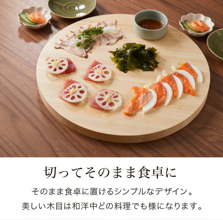 日本製 ひのき 丸いまな板 小 27cm 厚さ2cm 紀伊山地産 国産檜使用 黒ずみ防止加工 まるい まな板 円形 丸形 円型 丸型 ひのき 桧 檜 ヒノキ 木製 軽量 軽い カッティングボード 丸まな板 省スペース