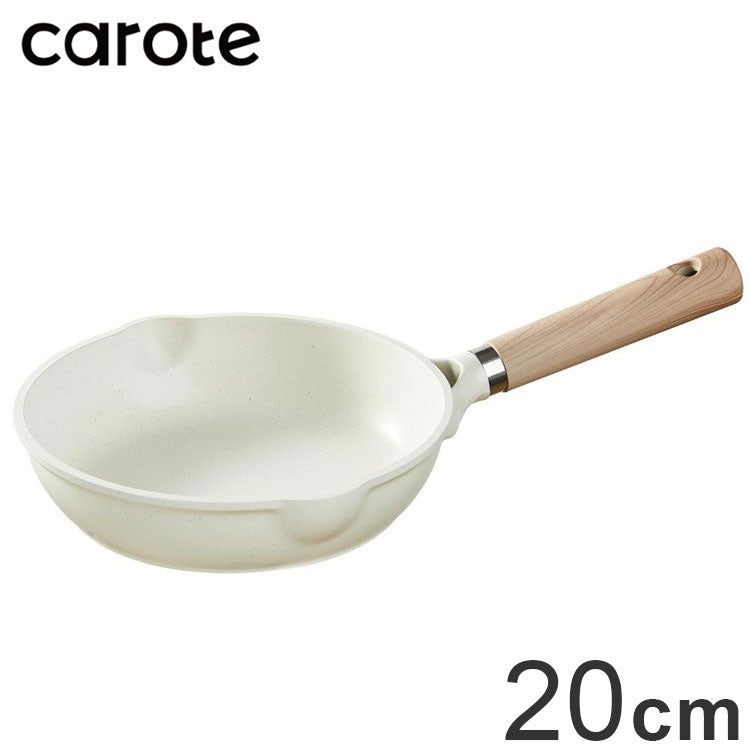 カローテ CAROTE フライパン IH対応 PFOAフリー 深型 20cm ディープパン IH ガス火対応 ふっ素加工 コーティング 注ぎ口付き お手入れ簡単 アイボリー NM-5001 COSY-ICE かわいい おしゃれ