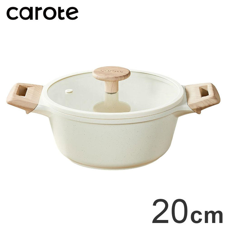 カローテ CAROTE 両手鍋 20cm ガラス蓋セット キャセロール IH対応 PFOAフリー IH ガス火対応 ガラス蓋付 ふっ素加工 コーティング お手入れ簡単 アイボリー NM-5011 COSY-ICE かわいい