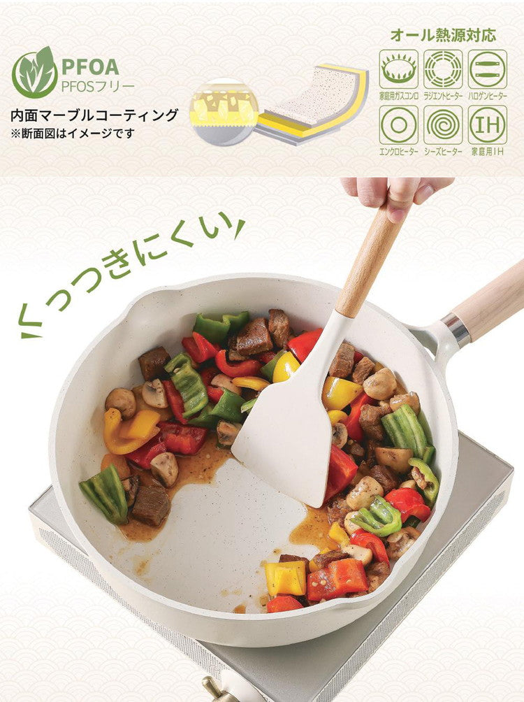 カローテ CAROTE フライパン IH対応 PFOAフリー 深型 22cm ディープパン マルチ IH ガス火対応 ふっ素加工 コーティング 注ぎ口付き お手入れ簡単 超深型 マルチパン アイボリー NM-5051 COSY-ICE
