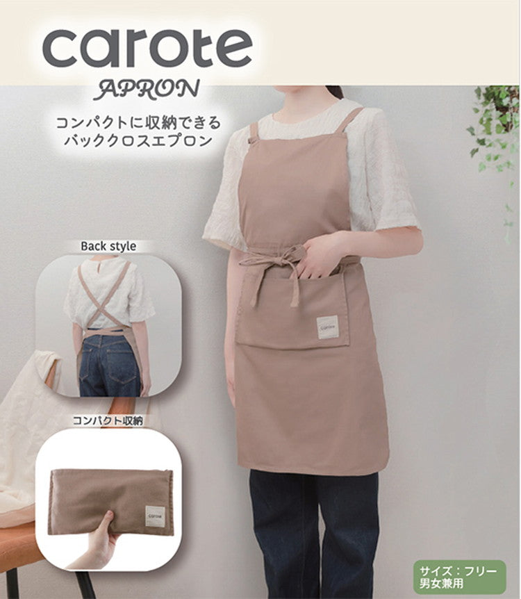カローテ CAROTE バッククロスエプロン 腰巻き 2WAY エプロン コンパクト 収納 タオルループ付き ブラウン 淡色 男女兼用 NM-5062