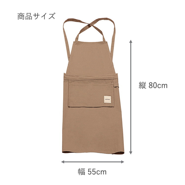 カローテ CAROTE バッククロスエプロン 腰巻き 2WAY エプロン コンパクト 収納 タオルループ付き ブラウン 淡色 男女兼用 NM-5062
